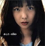 aiko シングル aiko official website